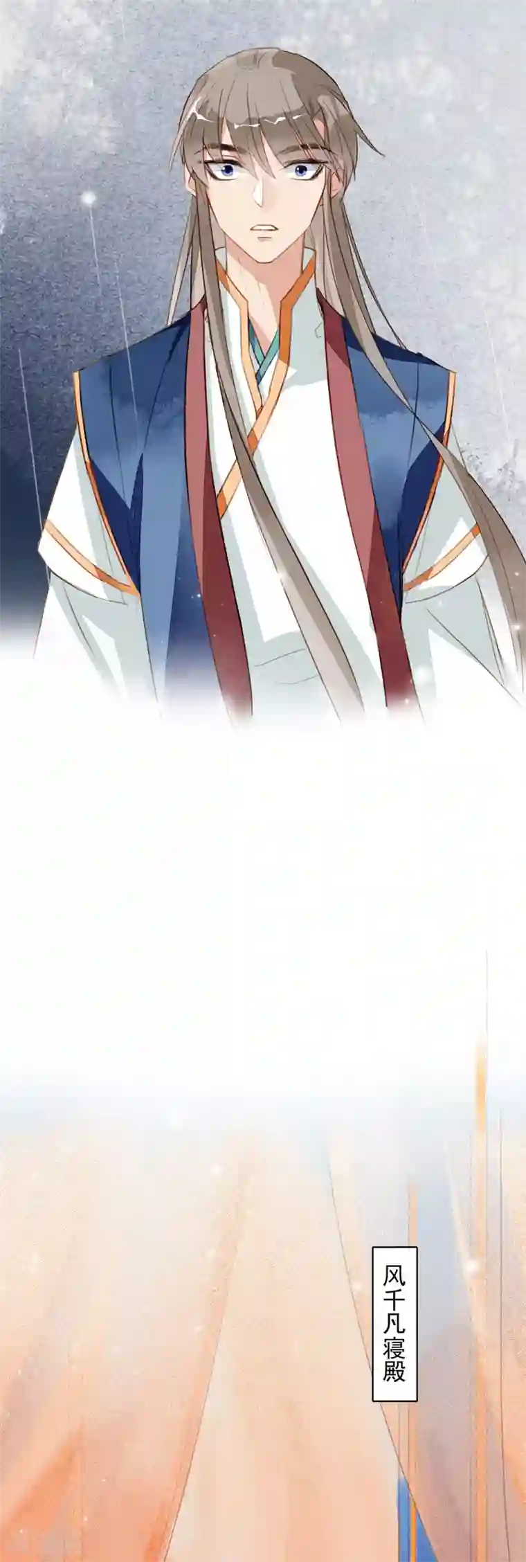 九州天空城之凤凰阵第100话 燃尽之人