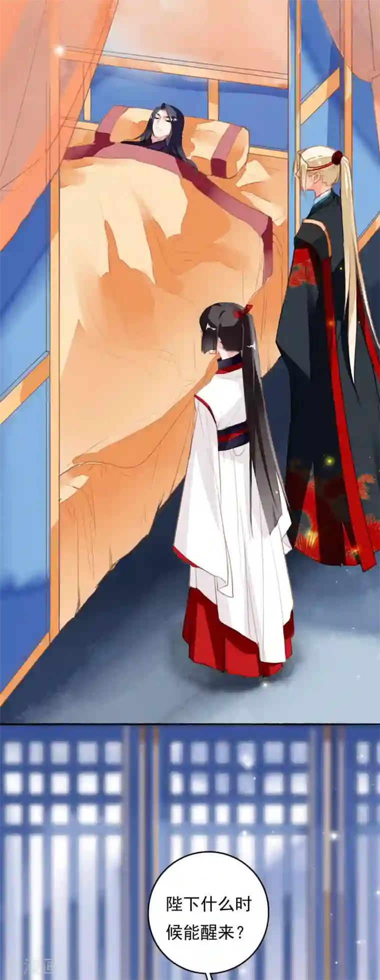 九州天空城之凤凰阵第100话 燃尽之人