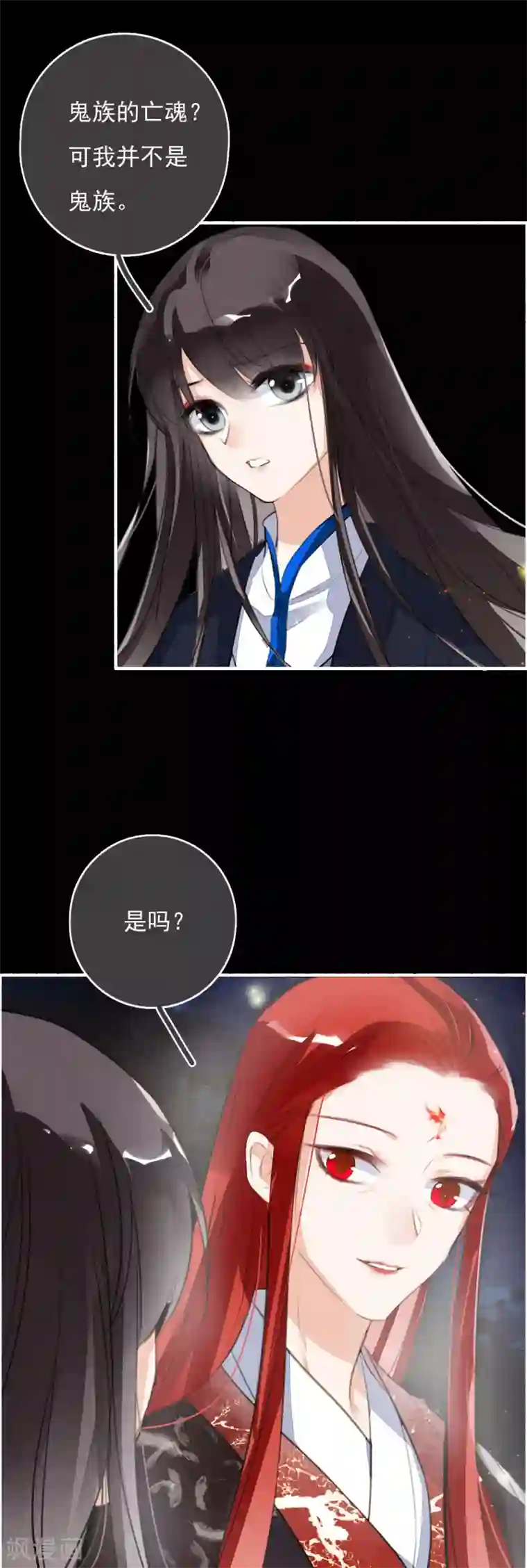 九州天空城之凤凰阵第101话 涅槃