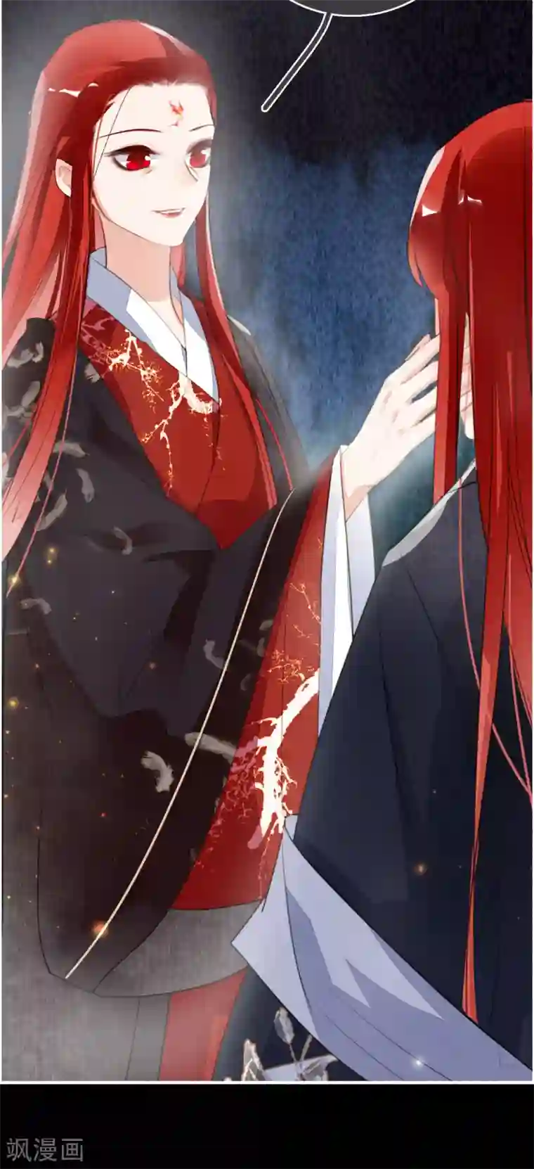 九州天空城之凤凰阵第101话 涅槃