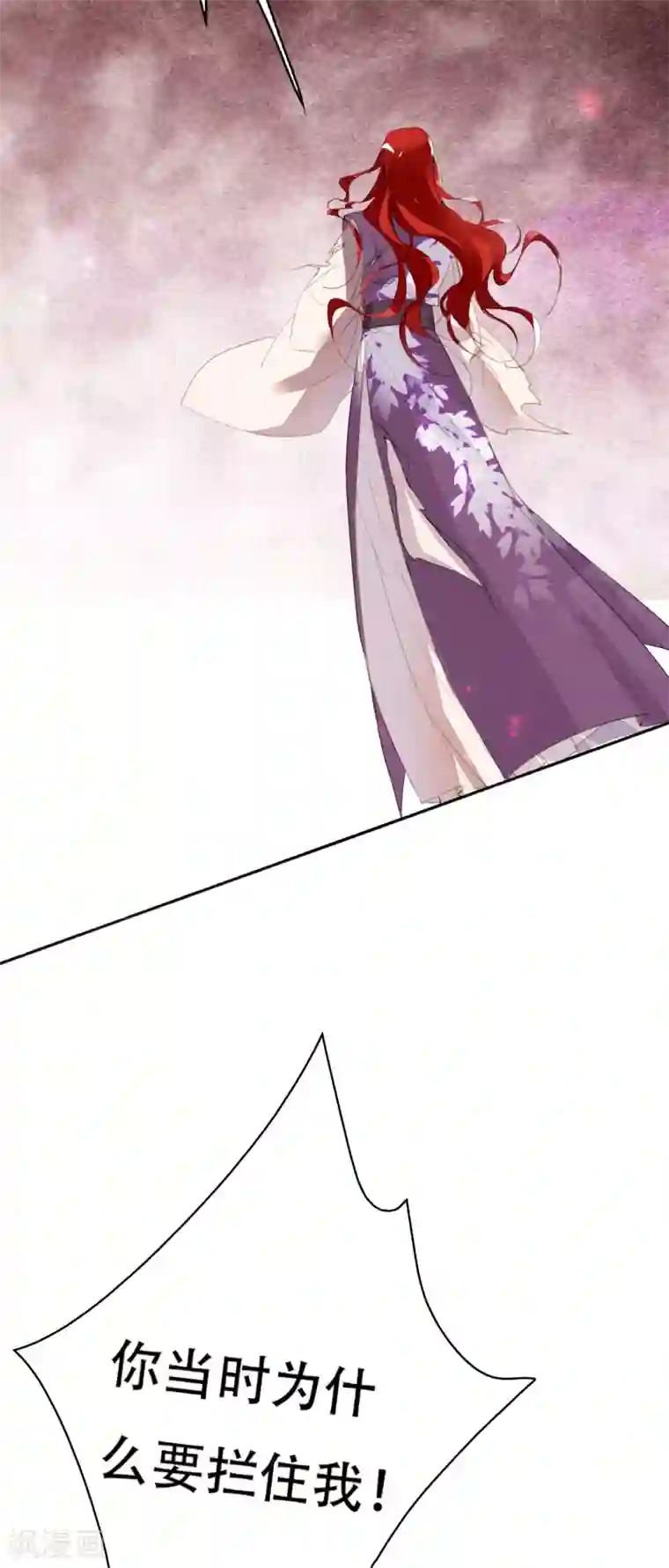 九州天空城之凤凰阵第102话 凤神转生