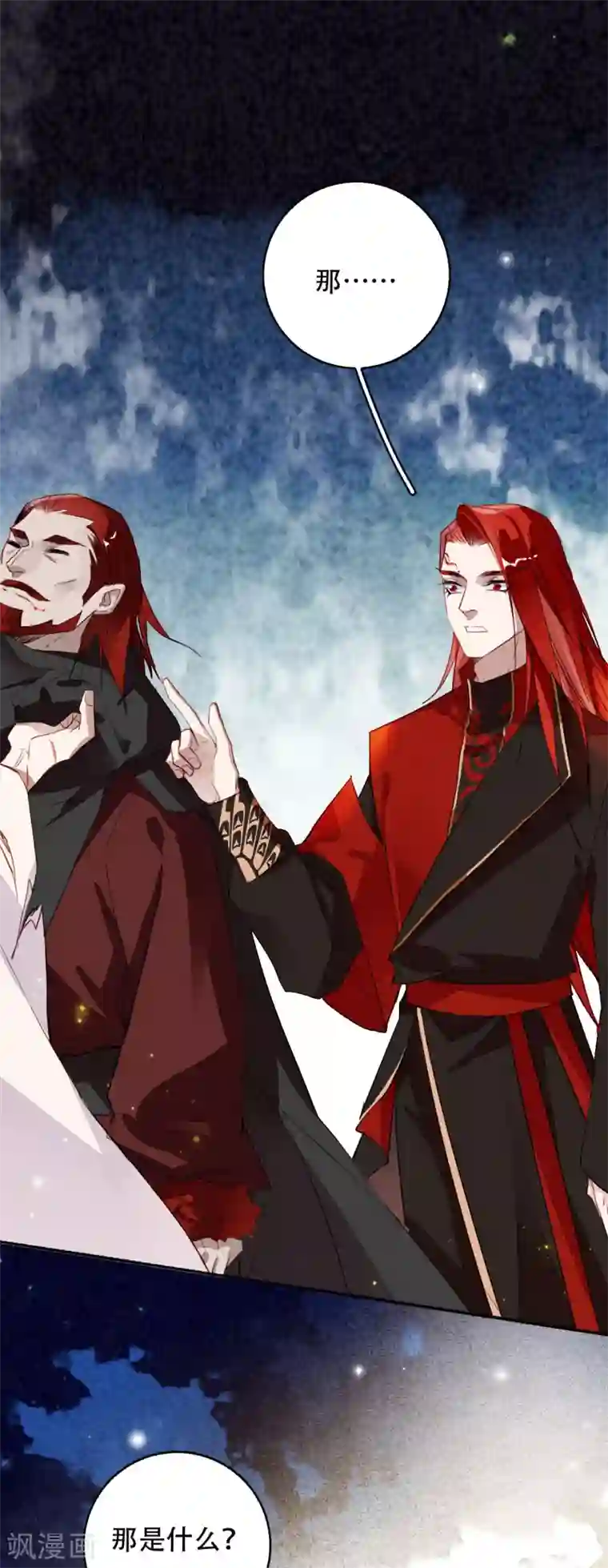 九州天空城之凤凰阵第102话 凤神转生