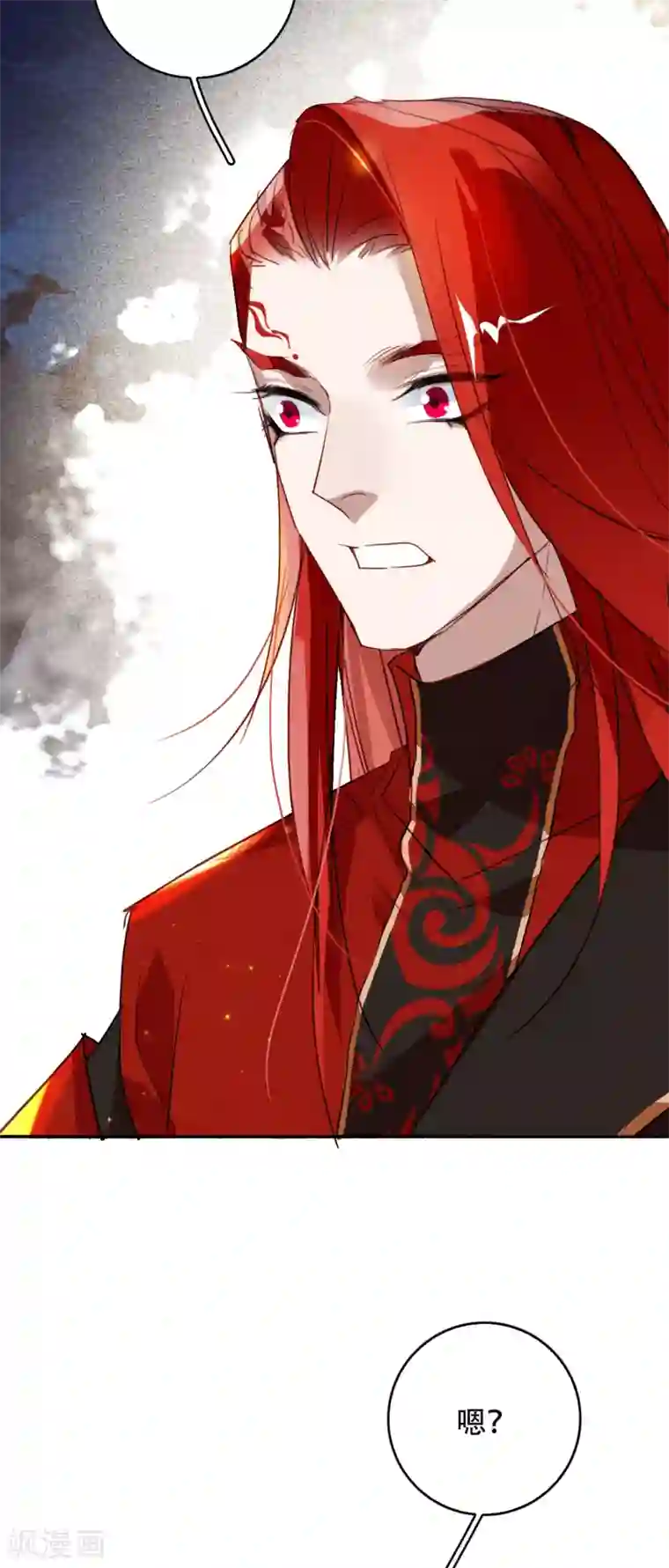 九州天空城之凤凰阵第102话 凤神转生