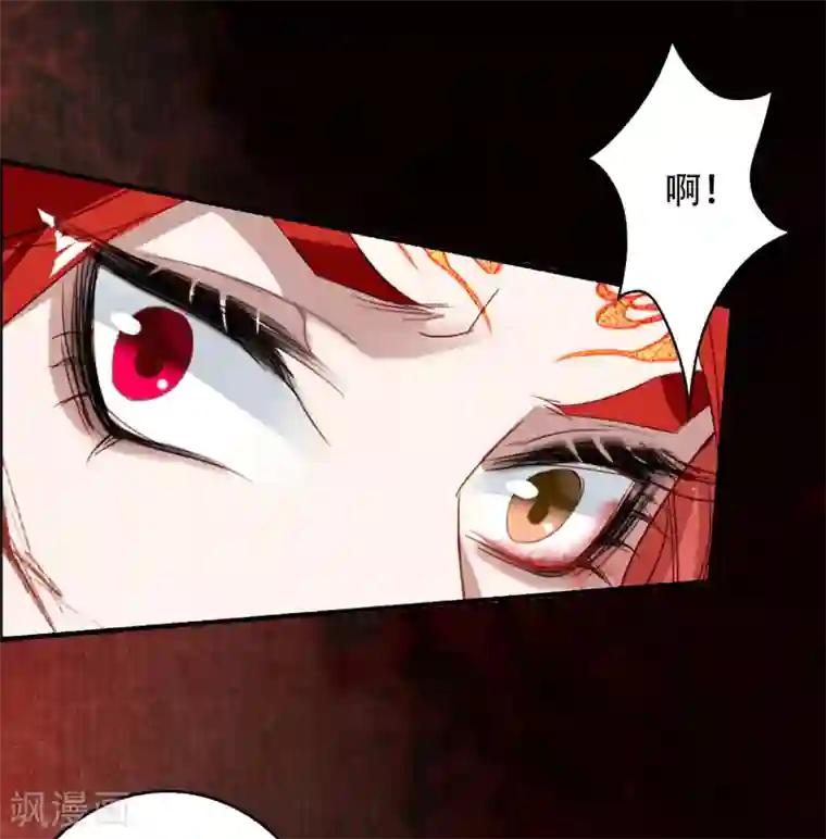 九州天空城之凤凰阵第102话 凤神转生