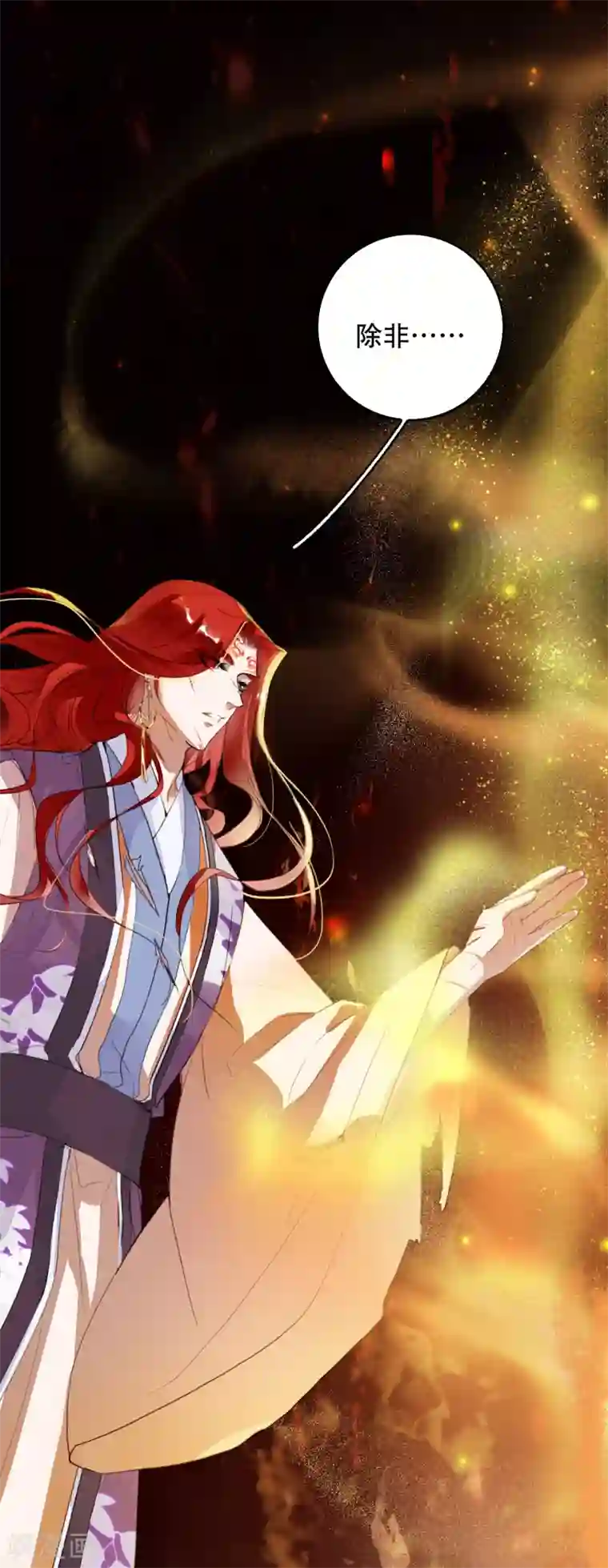 九州天空城之凤凰阵第102话 凤神转生