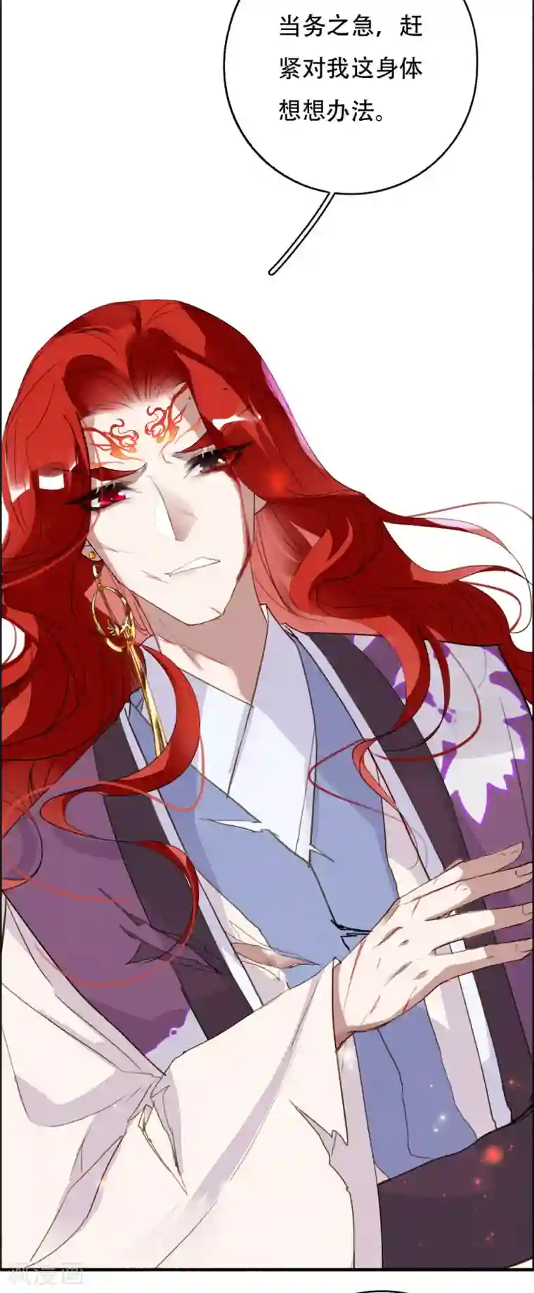 九州天空城之凤凰阵第102话 凤神转生