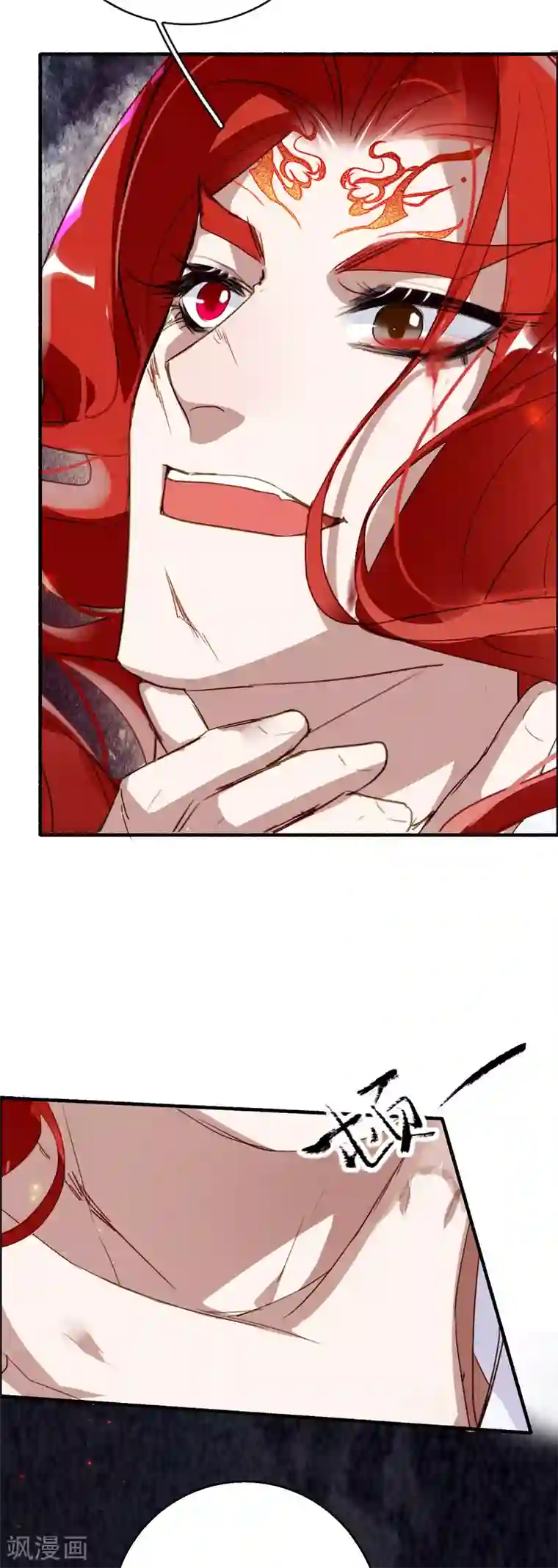 九州天空城之凤凰阵第103话 忘了他吧