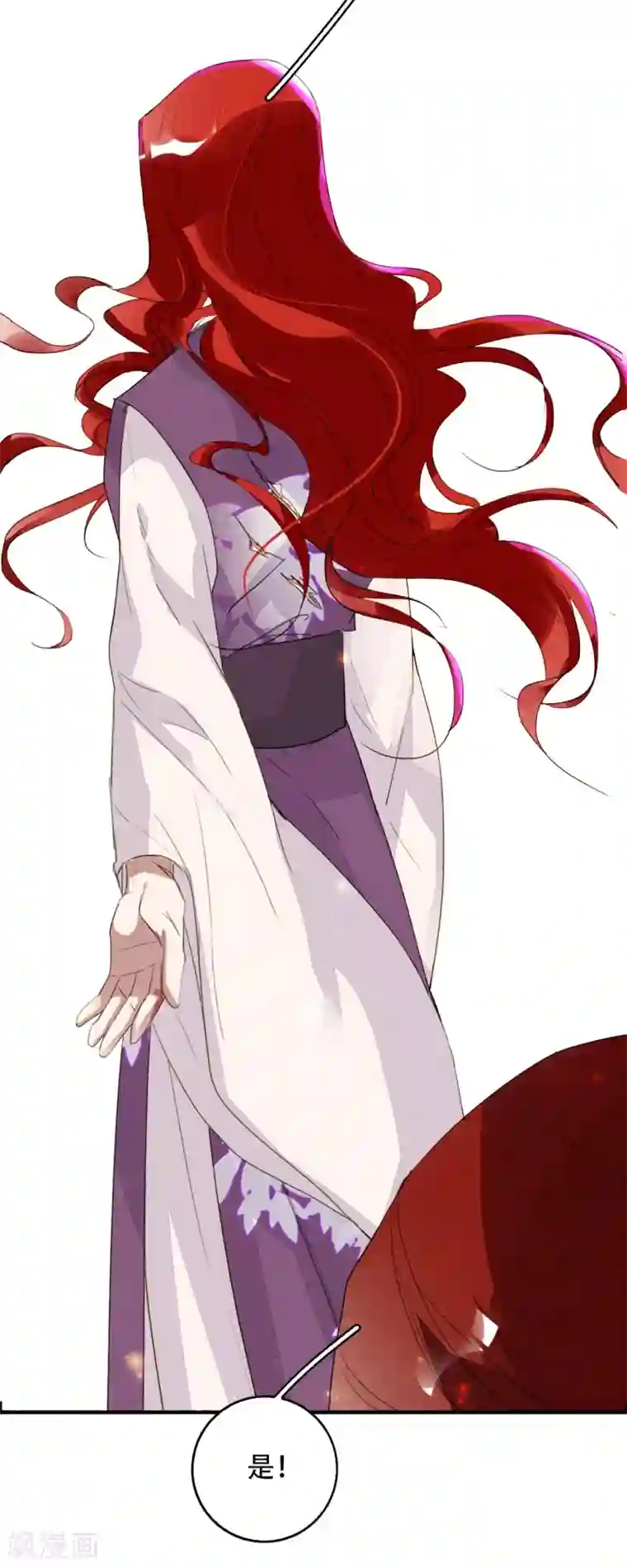 九州天空城之凤凰阵第103话 忘了他吧