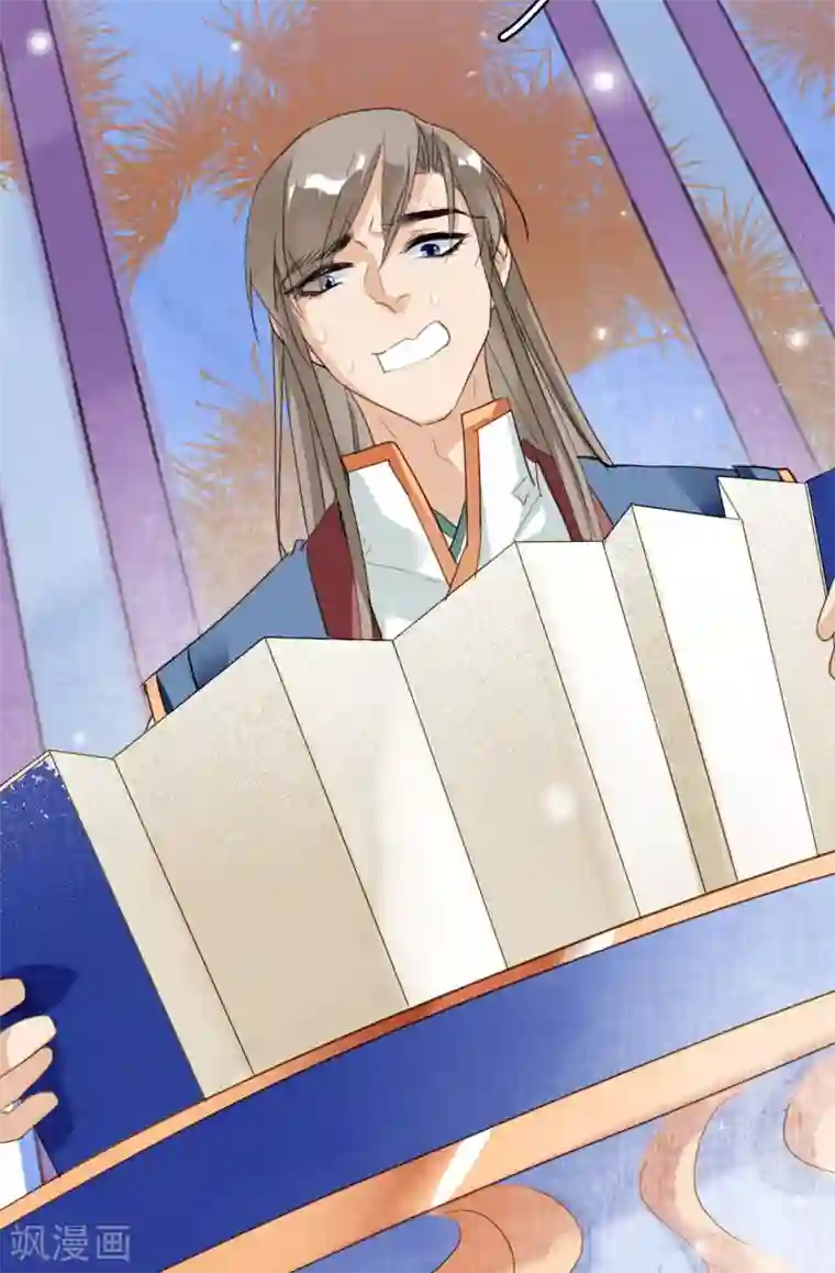 九州天空城之凤凰阵第104话 无心无忧，不念不愁