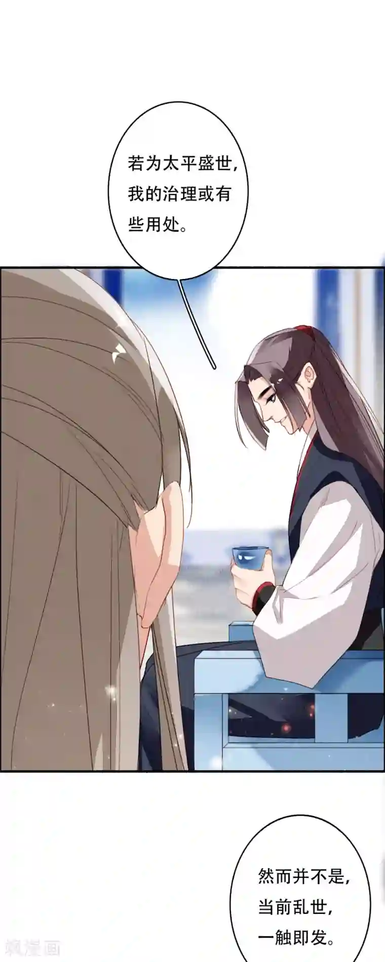 九州天空城之凤凰阵第104话 无心无忧，不念不愁