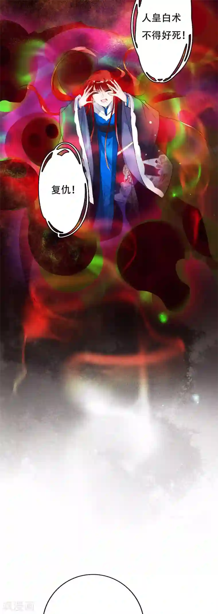 九州天空城之凤凰阵第104话 无心无忧，不念不愁