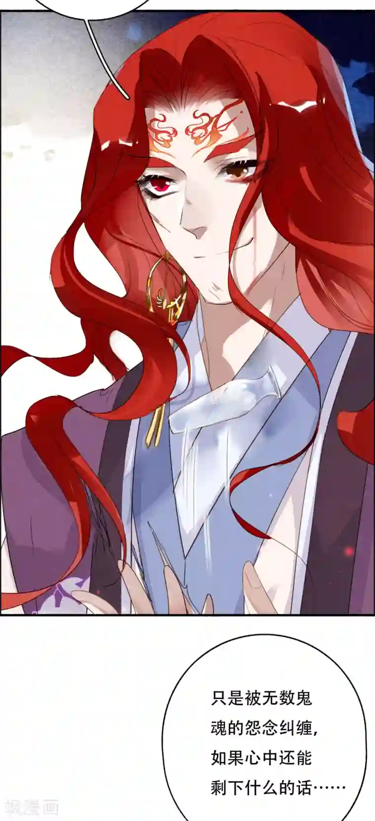 九州天空城之凤凰阵第104话 无心无忧，不念不愁