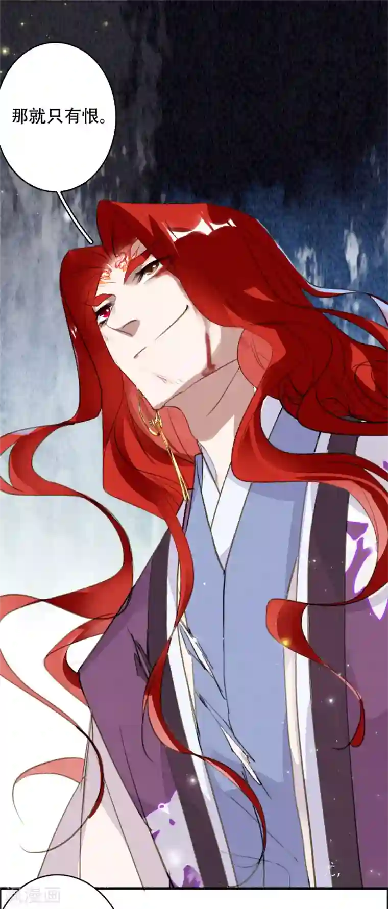 九州天空城之凤凰阵第104话 无心无忧，不念不愁