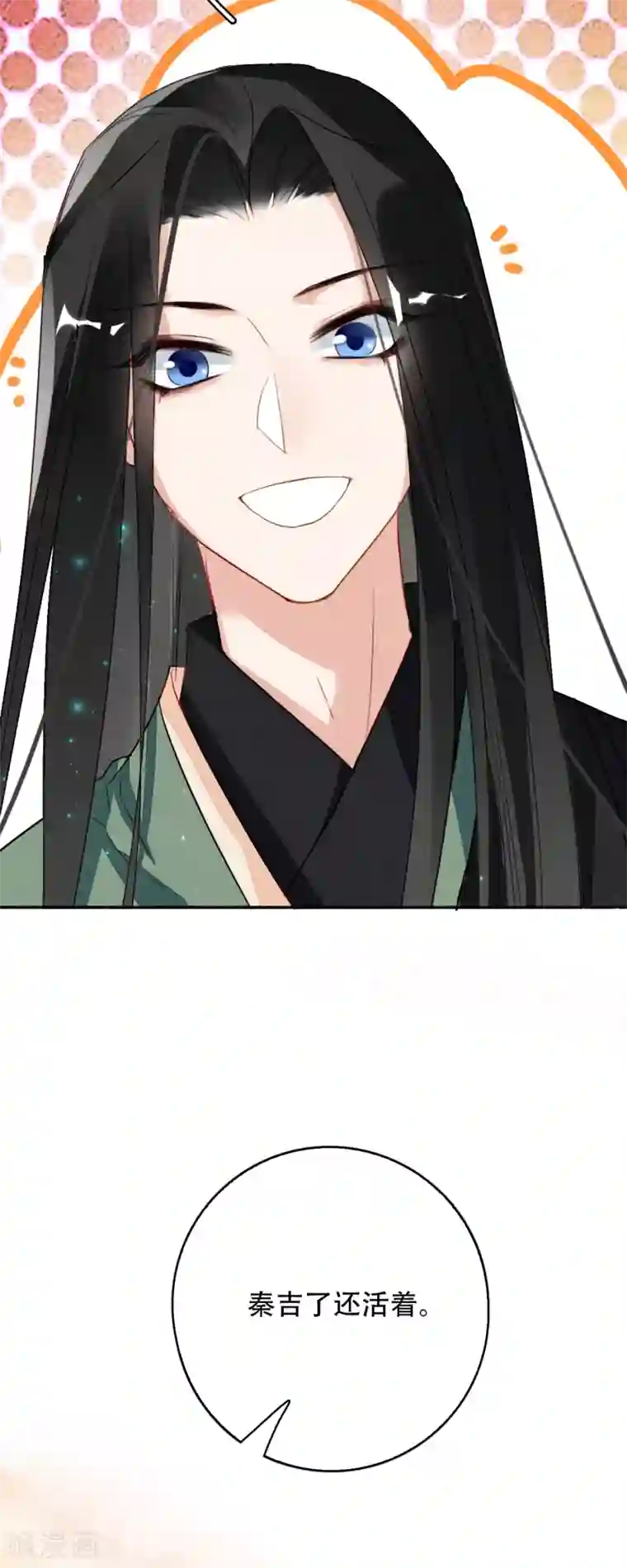 九州天空城之凤凰阵第105话 她还活着