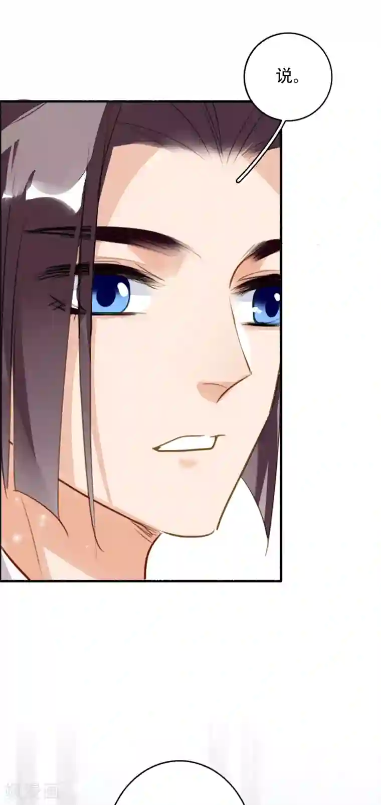 九州天空城之凤凰阵第105话 她还活着