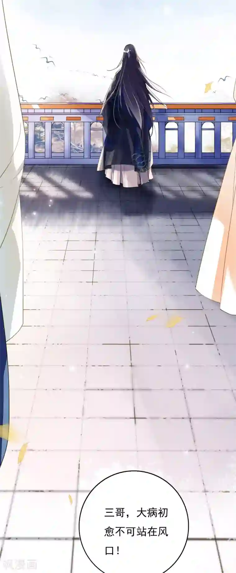 九州天空城之凤凰阵第106话 战争