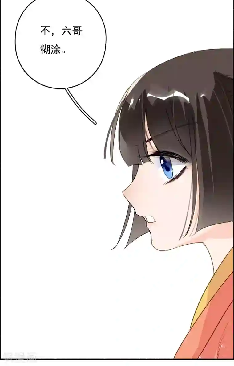 九州天空城之凤凰阵第106话 战争