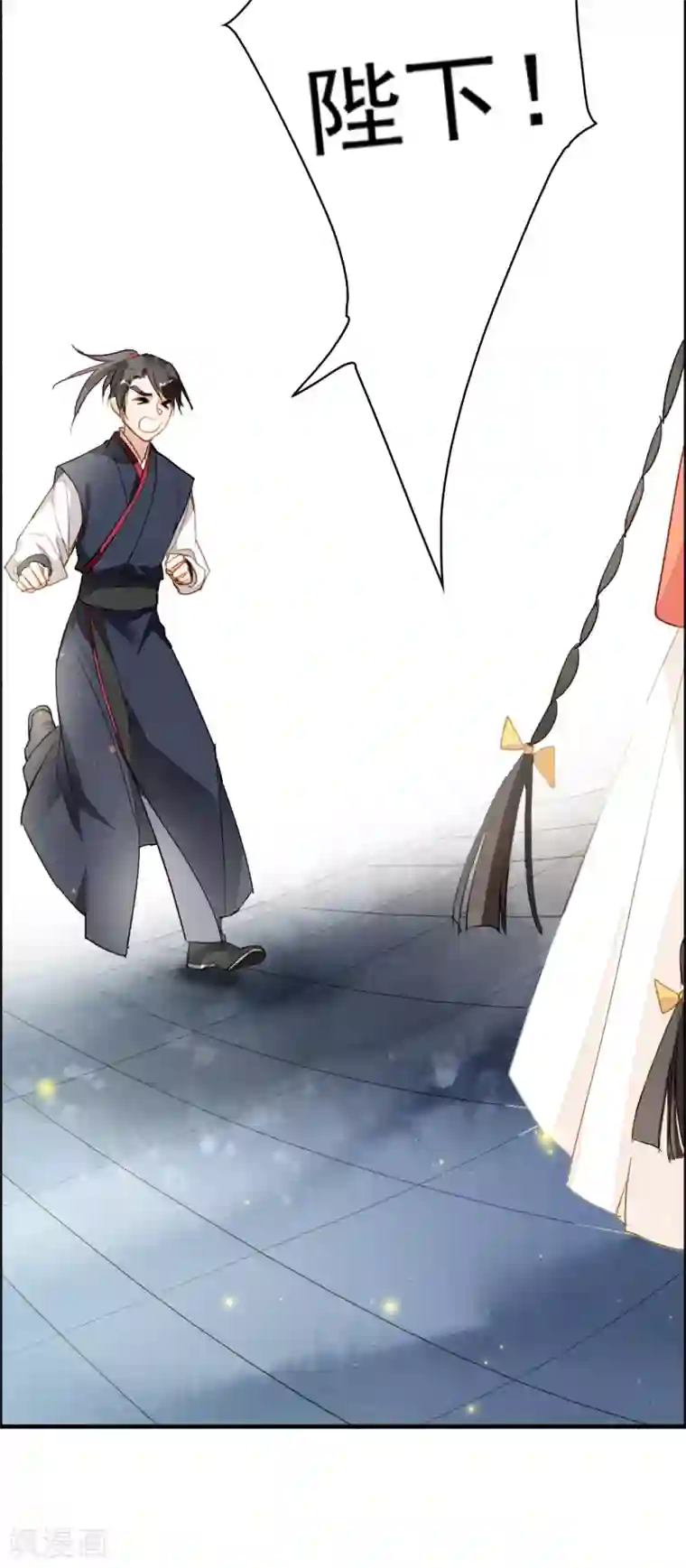 九州天空城之凤凰阵第106话 战争