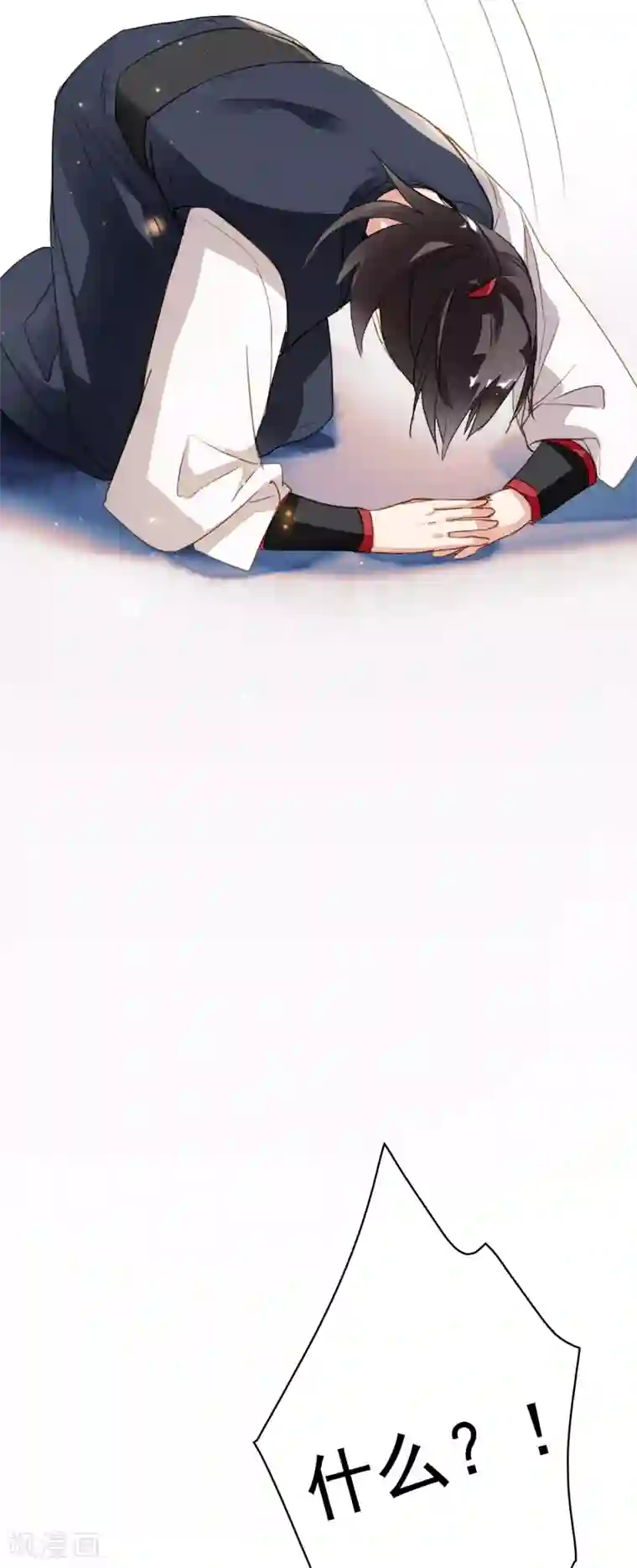 九州天空城之凤凰阵第106话 战争