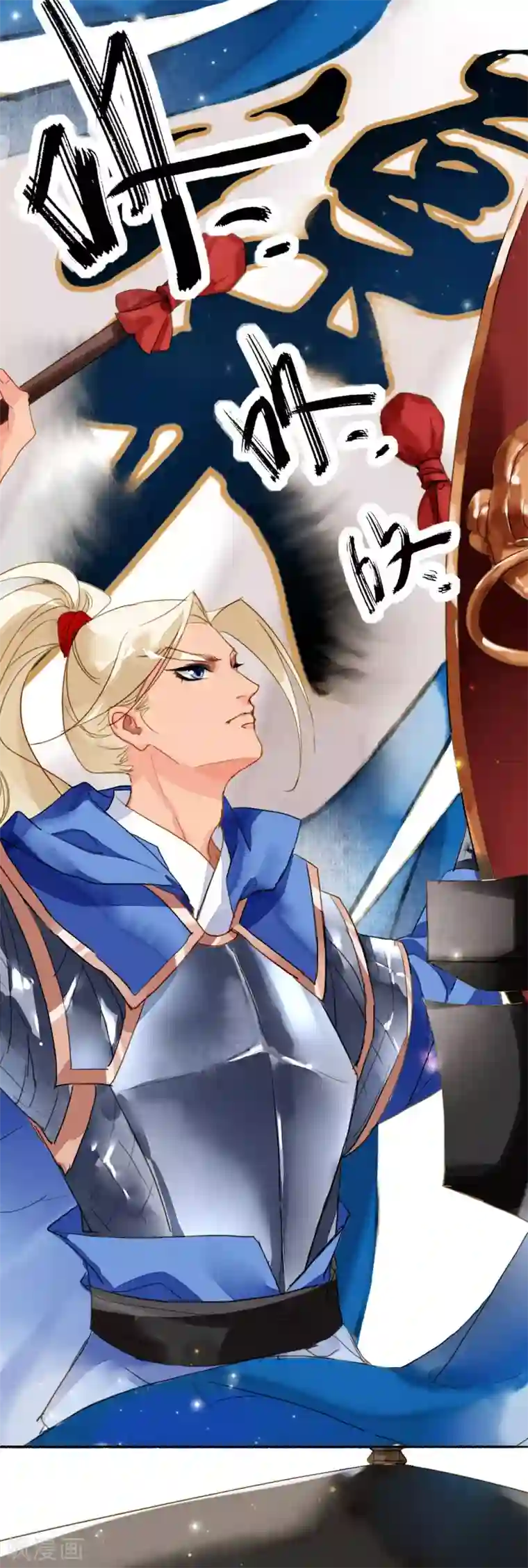 九州天空城之凤凰阵第107话 浴火