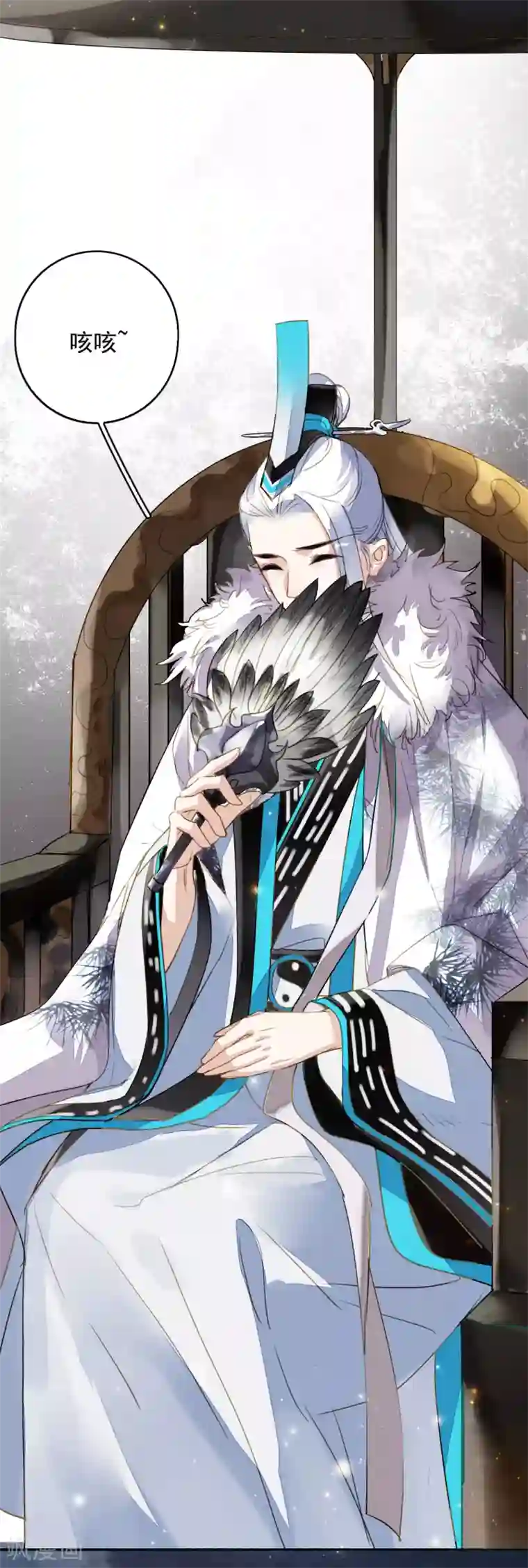 九州天空城之凤凰阵第107话 浴火