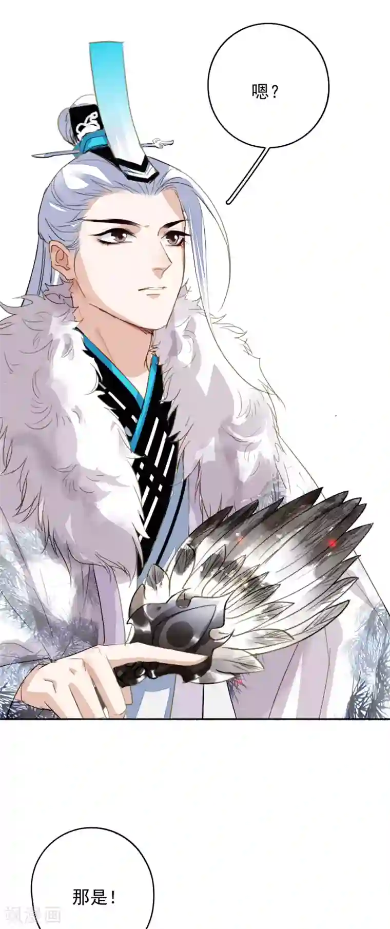 九州天空城之凤凰阵第107话 浴火