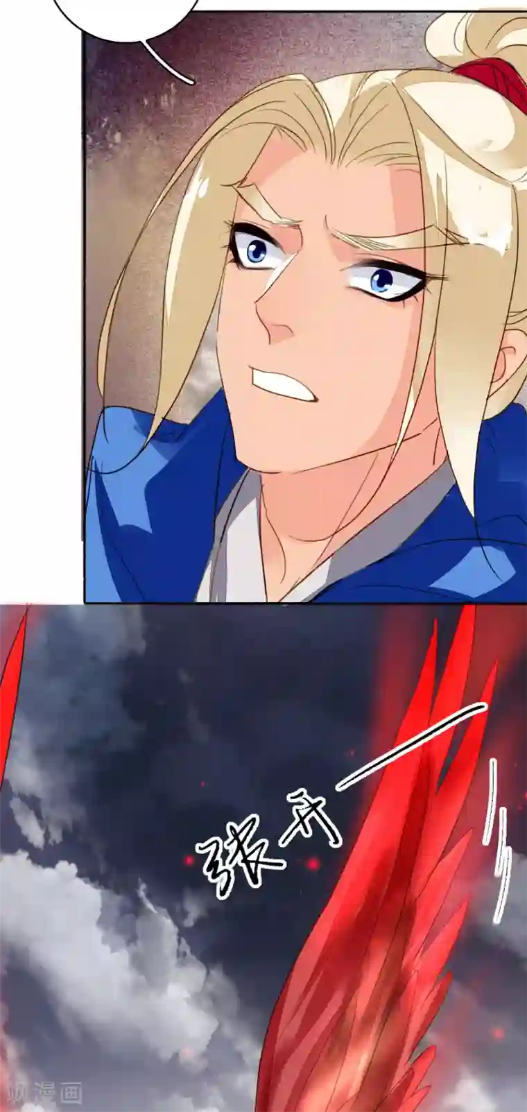 九州天空城之凤凰阵第107话 浴火