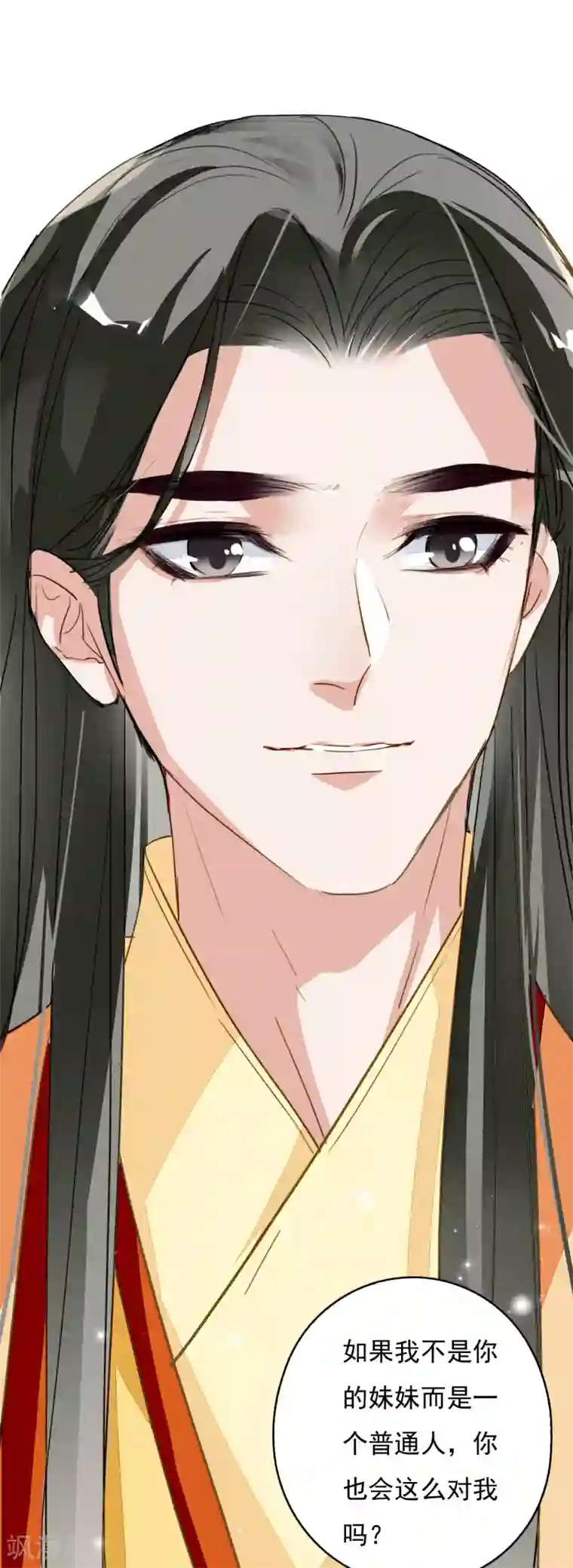 九州天空城之凤凰阵第107话 浴火