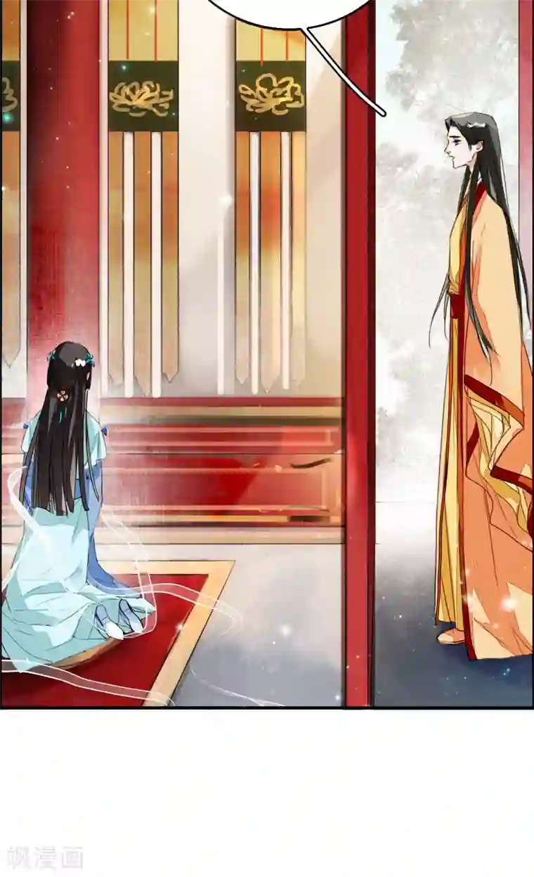 九州天空城之凤凰阵第107话 浴火