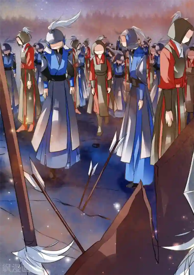 九州天空城之凤凰阵第109话 阴兵之主