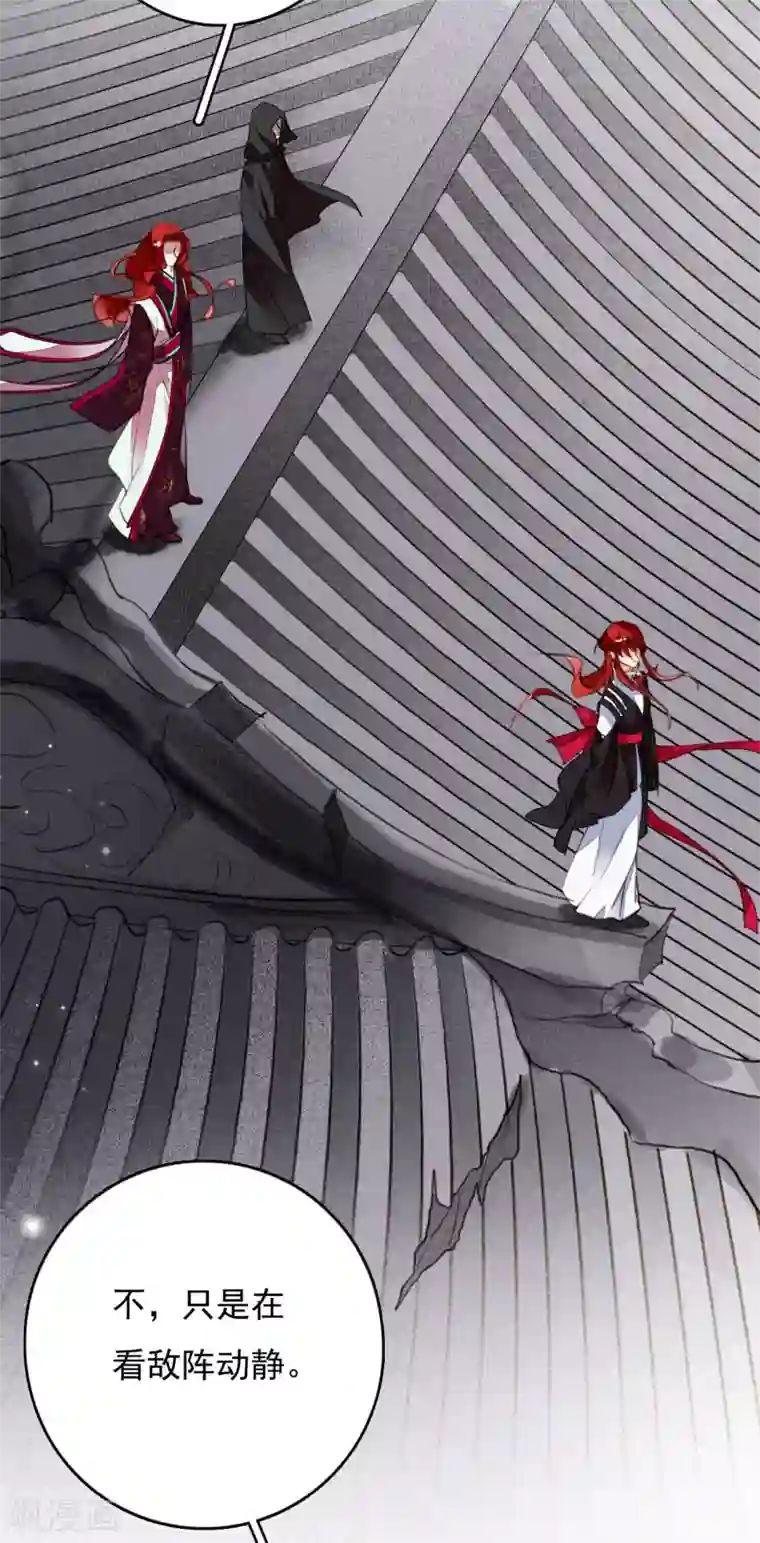 九州天空城之凤凰阵第111话 恍若昨日