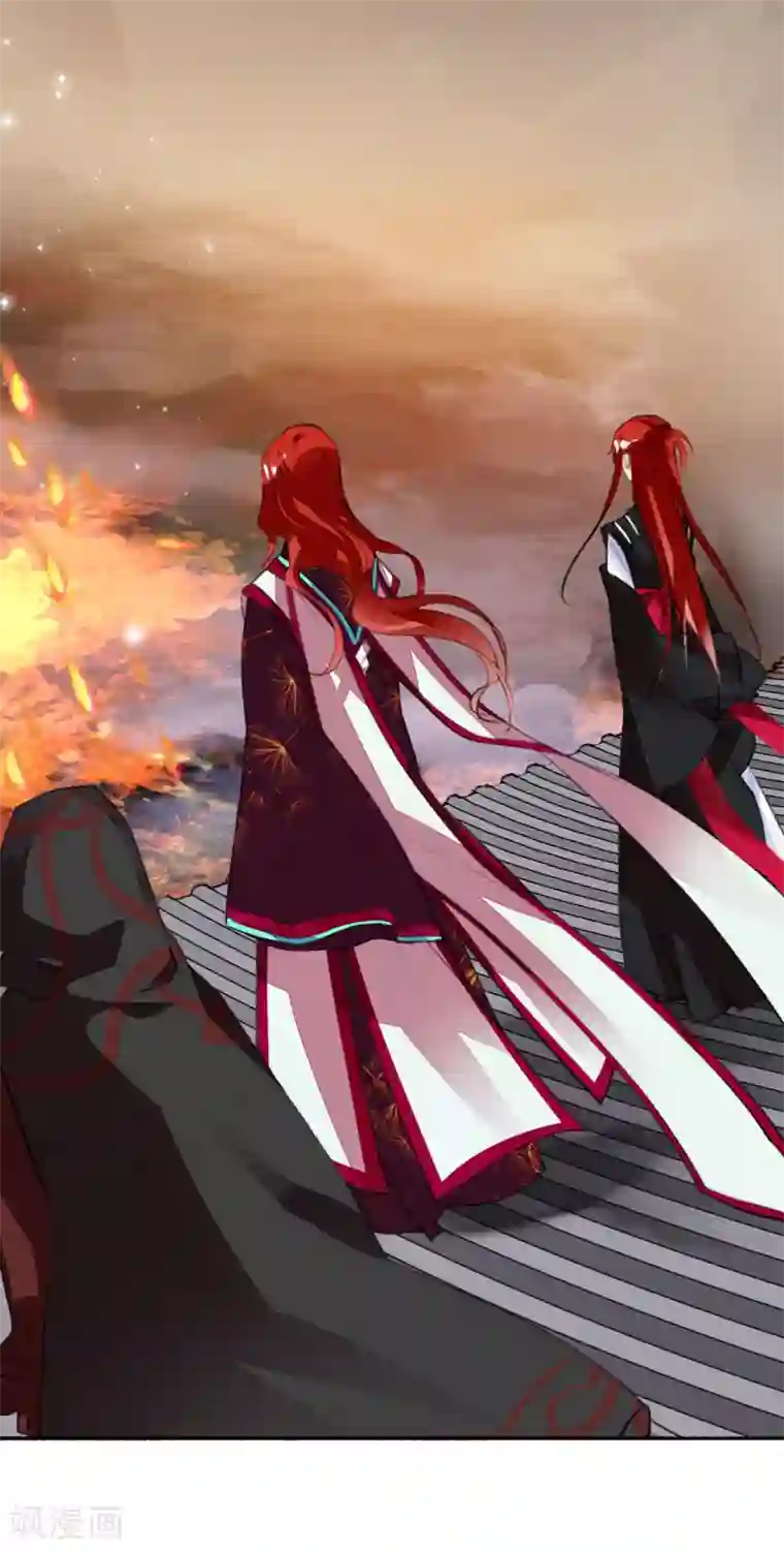 九州天空城之凤凰阵第112话 天空城的秘密