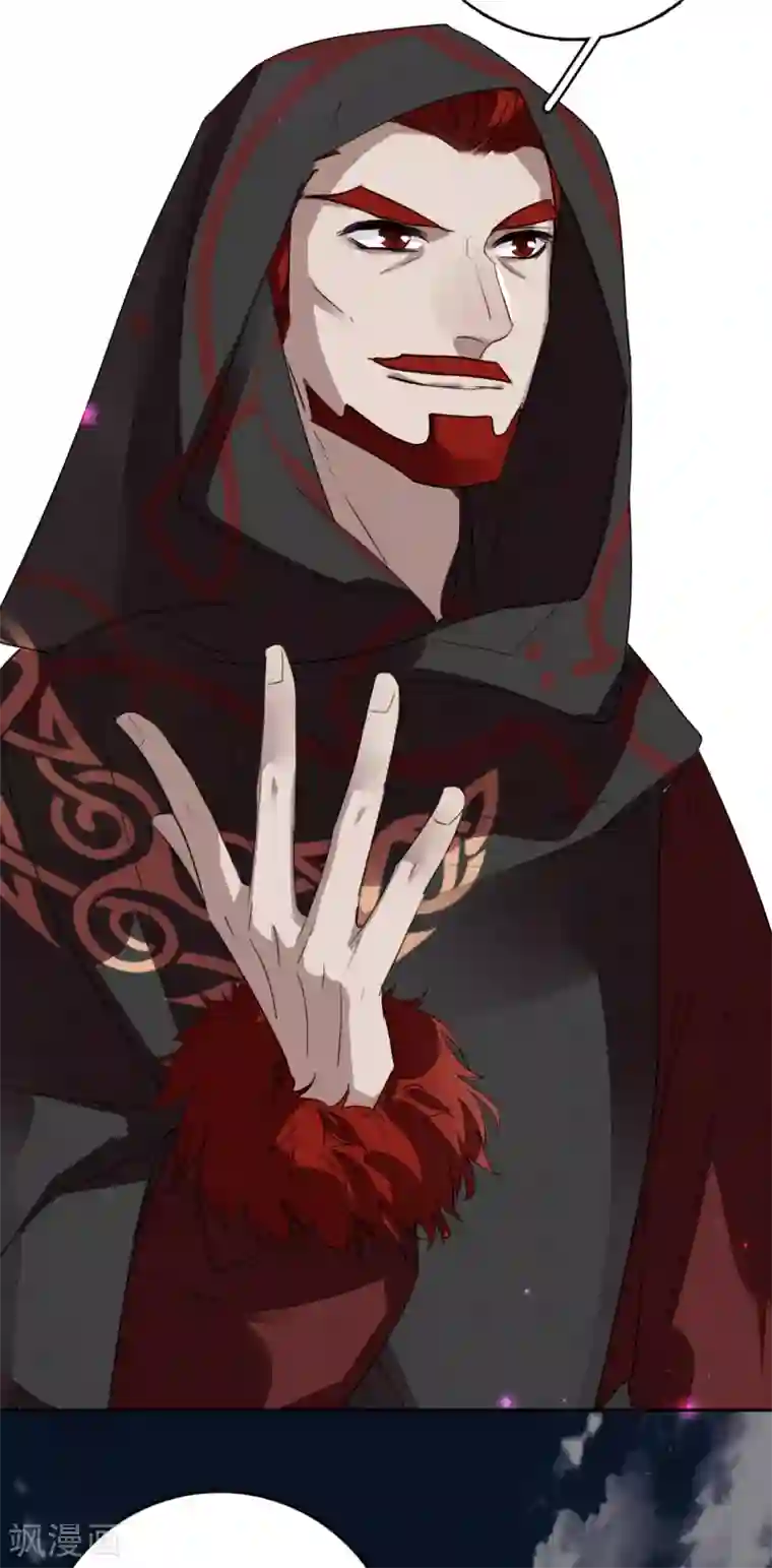 九州天空城之凤凰阵第112话 天空城的秘密