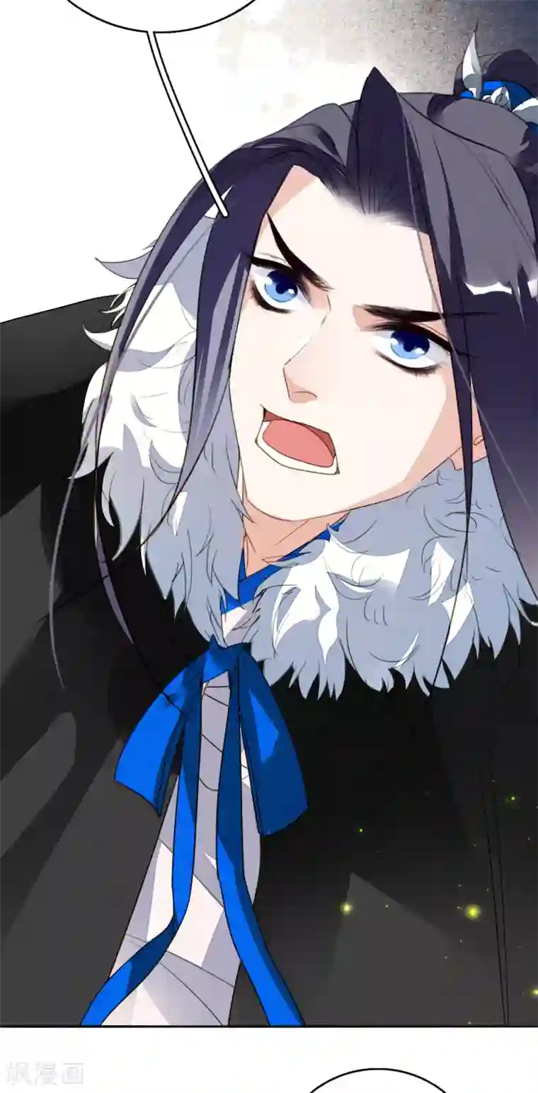 九州天空城之凤凰阵第112话 天空城的秘密