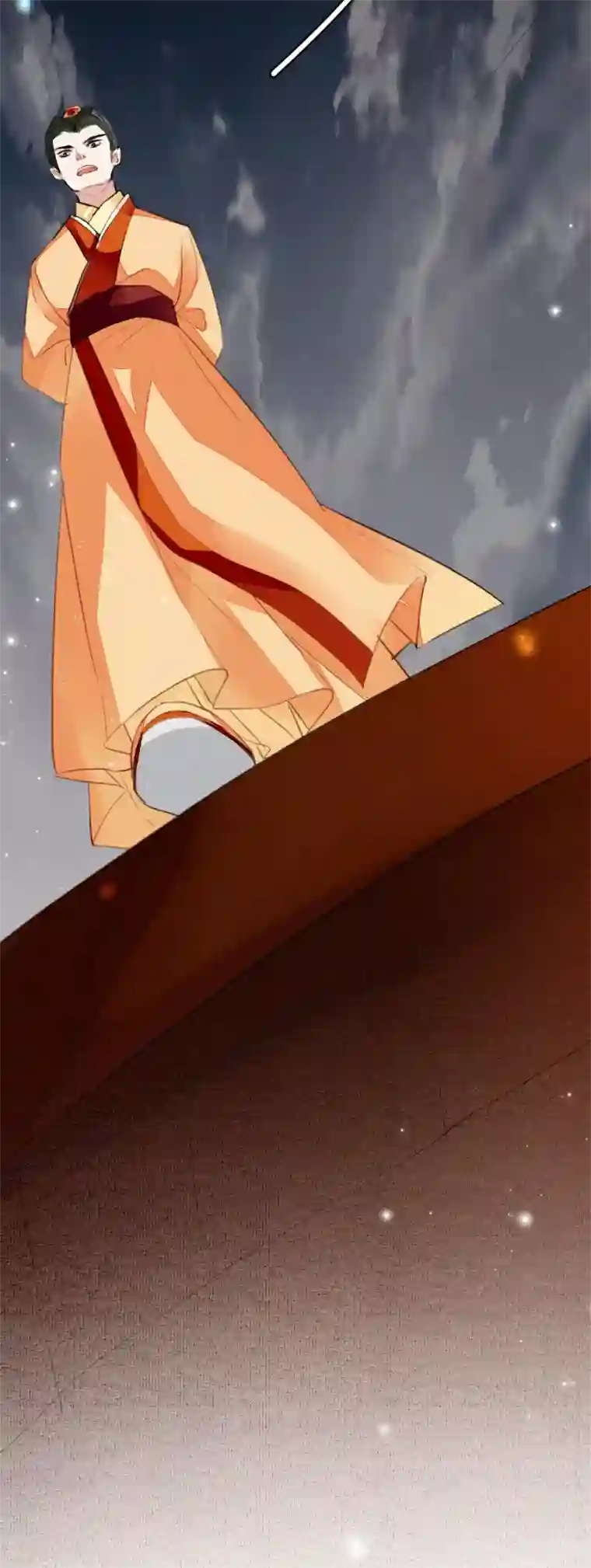 九州天空城之凤凰阵第112话 天空城的秘密