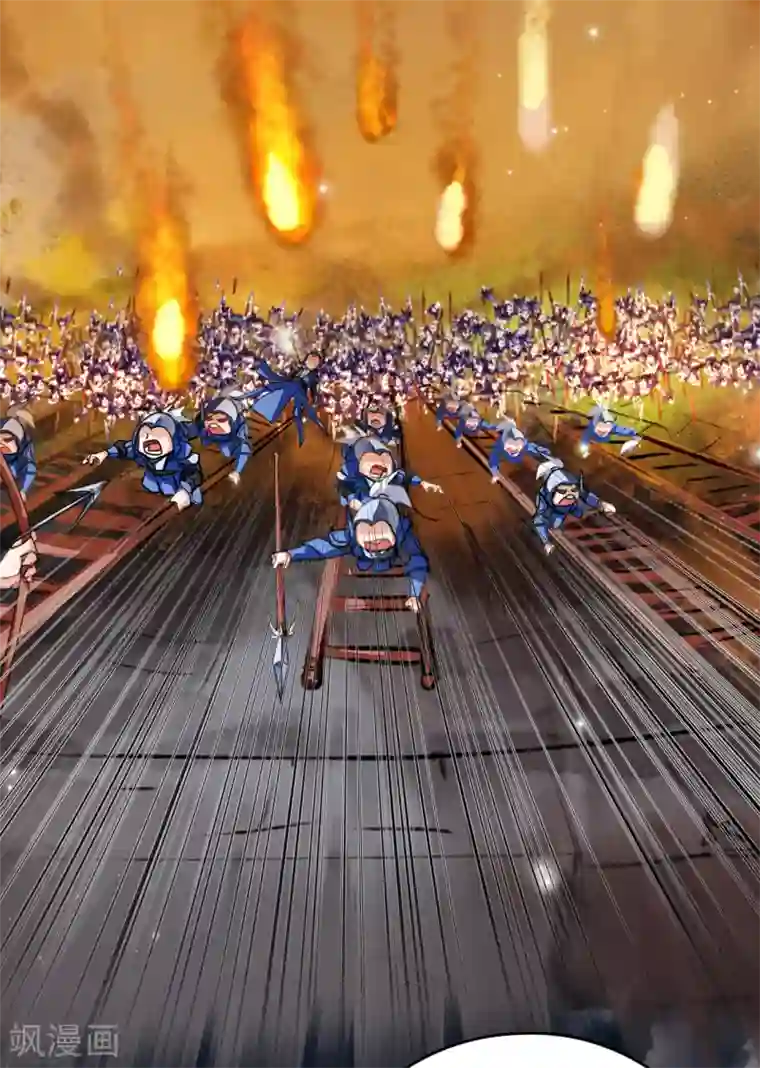 九州天空城之凤凰阵第113话 一往无前