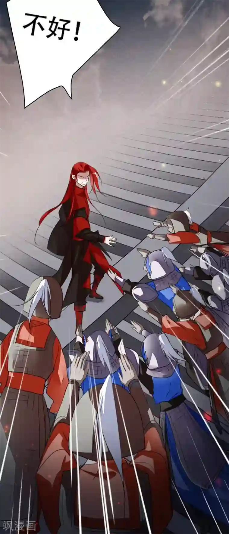 九州天空城之凤凰阵第115话 一往无前