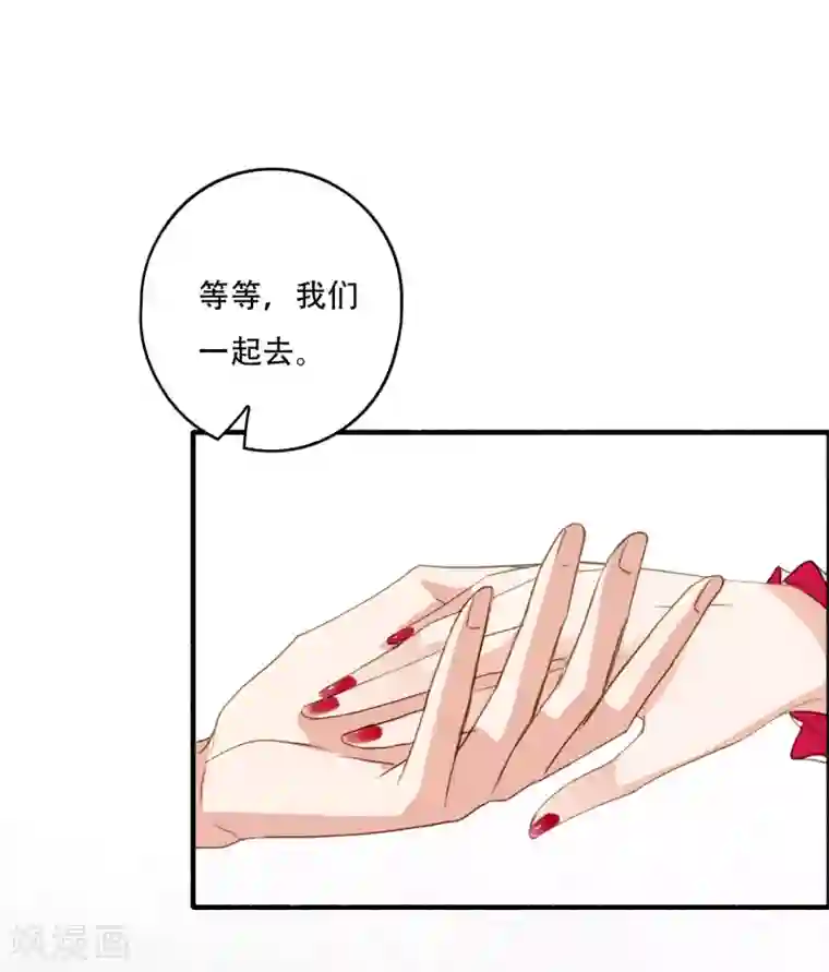 九州天空城之凤凰阵第115话 一往无前