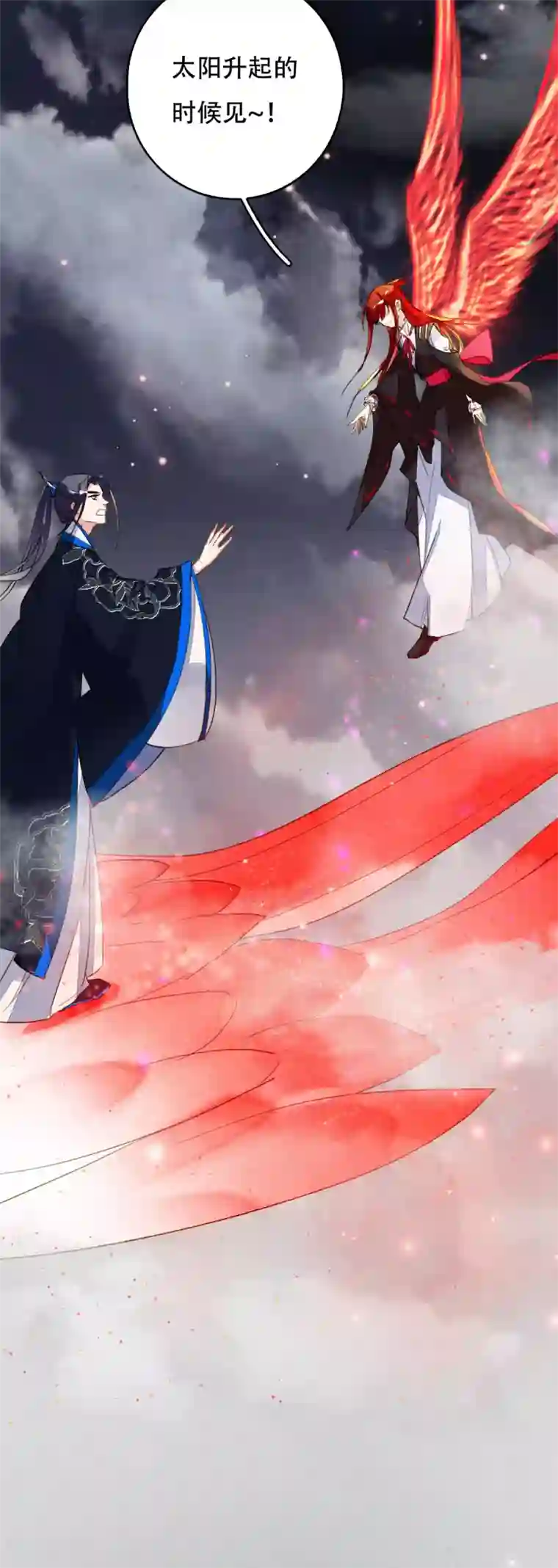 九州天空城之凤凰阵第116话 决战