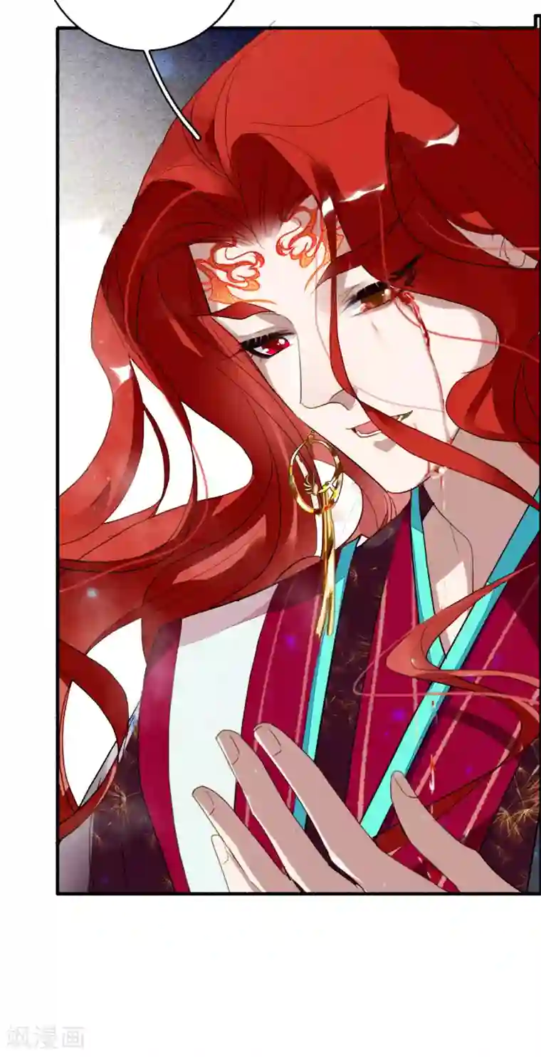 九州天空城之凤凰阵第116话 决战