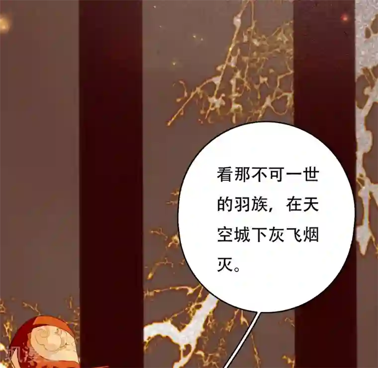 九州天空城之凤凰阵第116话 决战