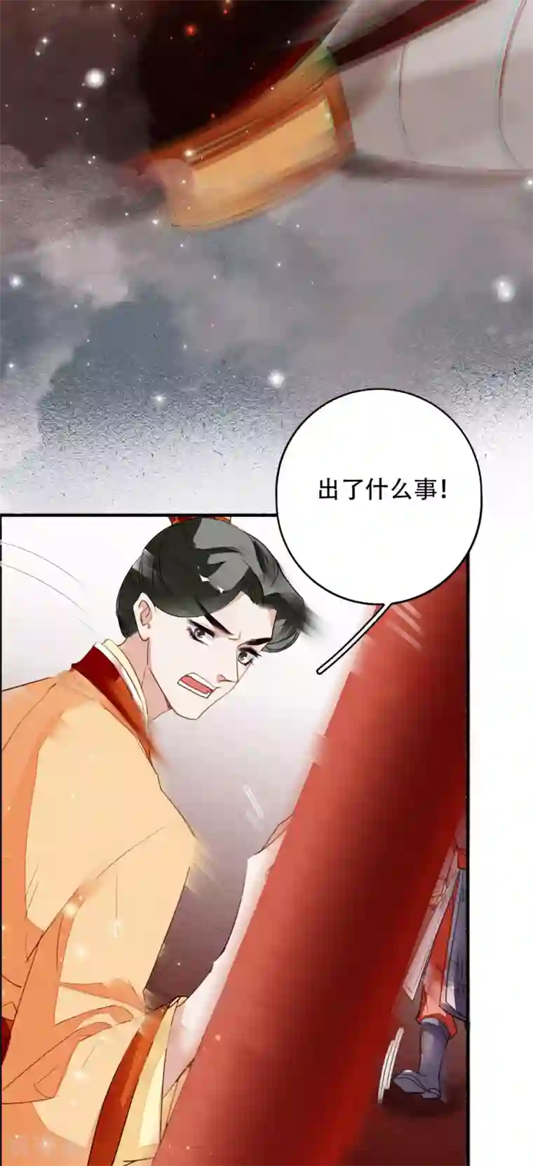 九州天空城之凤凰阵第116话 决战