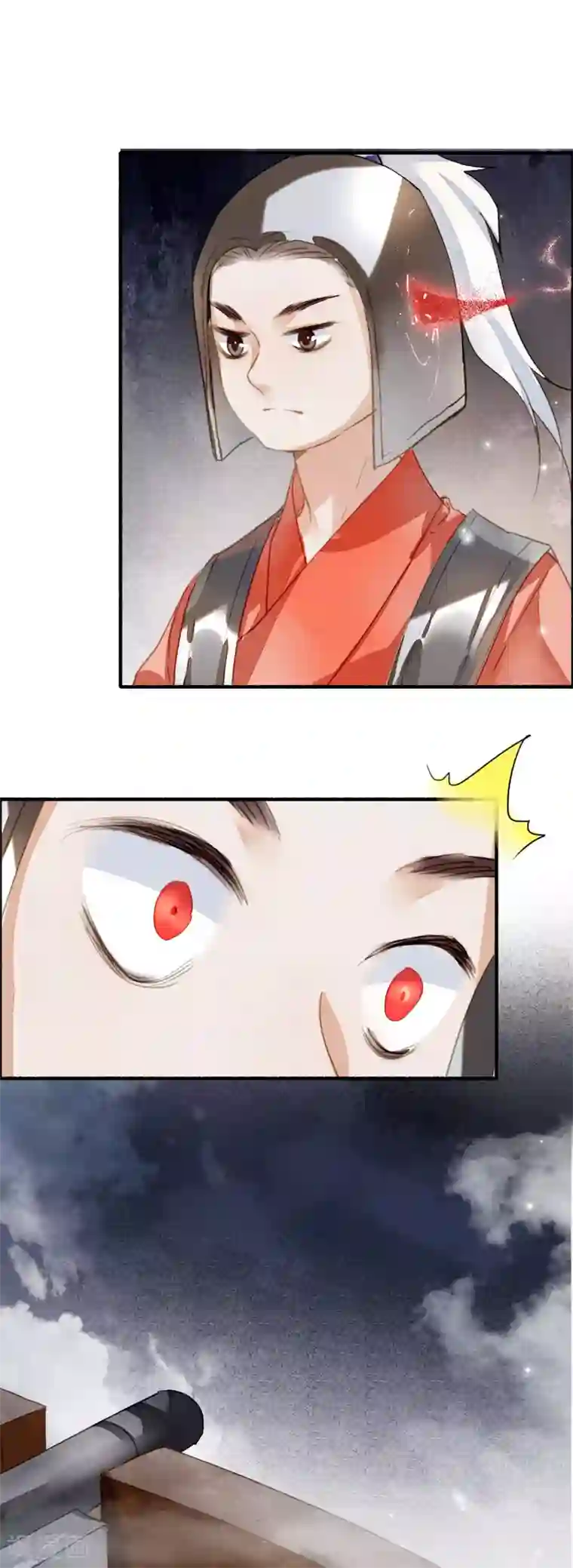 九州天空城之凤凰阵第116话 决战