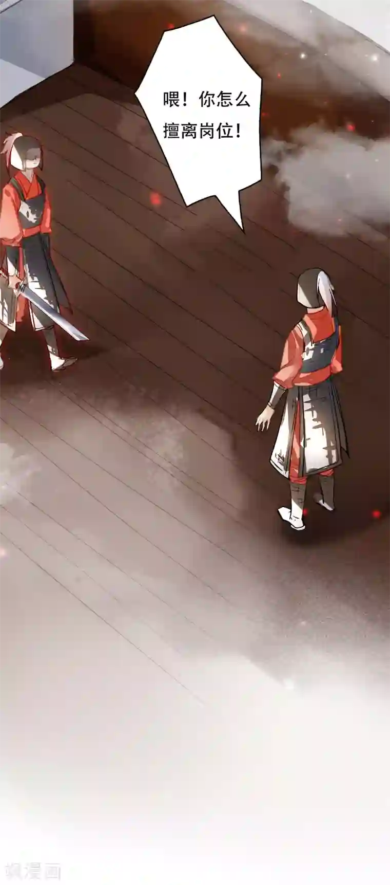 九州天空城之凤凰阵第116话 决战