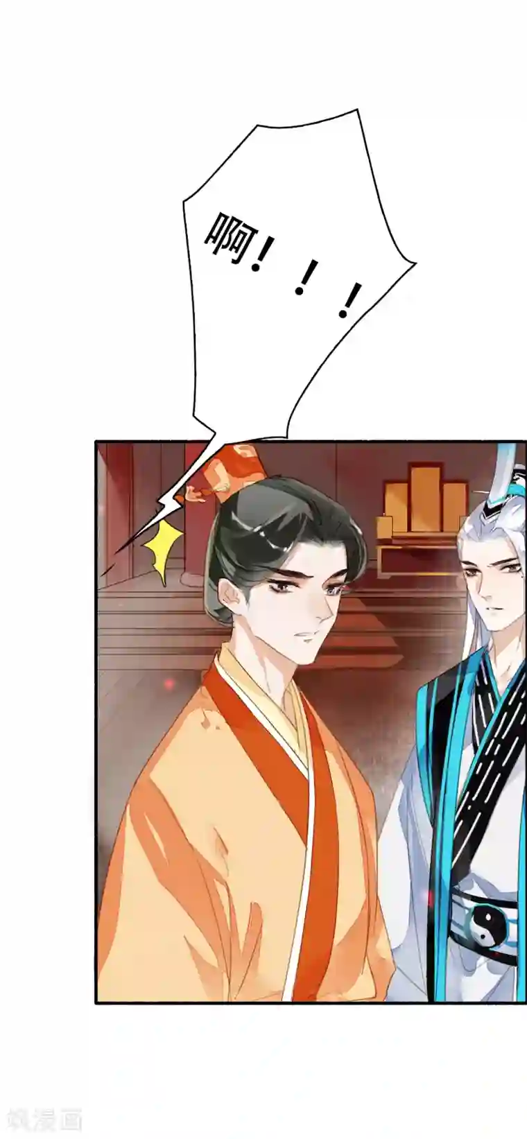 九州天空城之凤凰阵第116话 决战