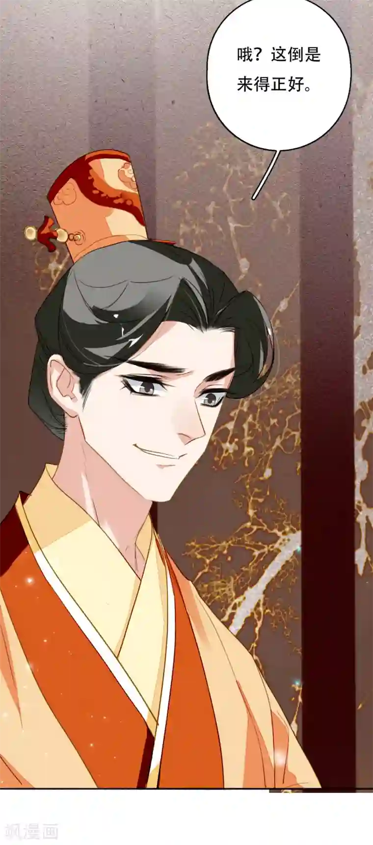 九州天空城之凤凰阵第116话 决战