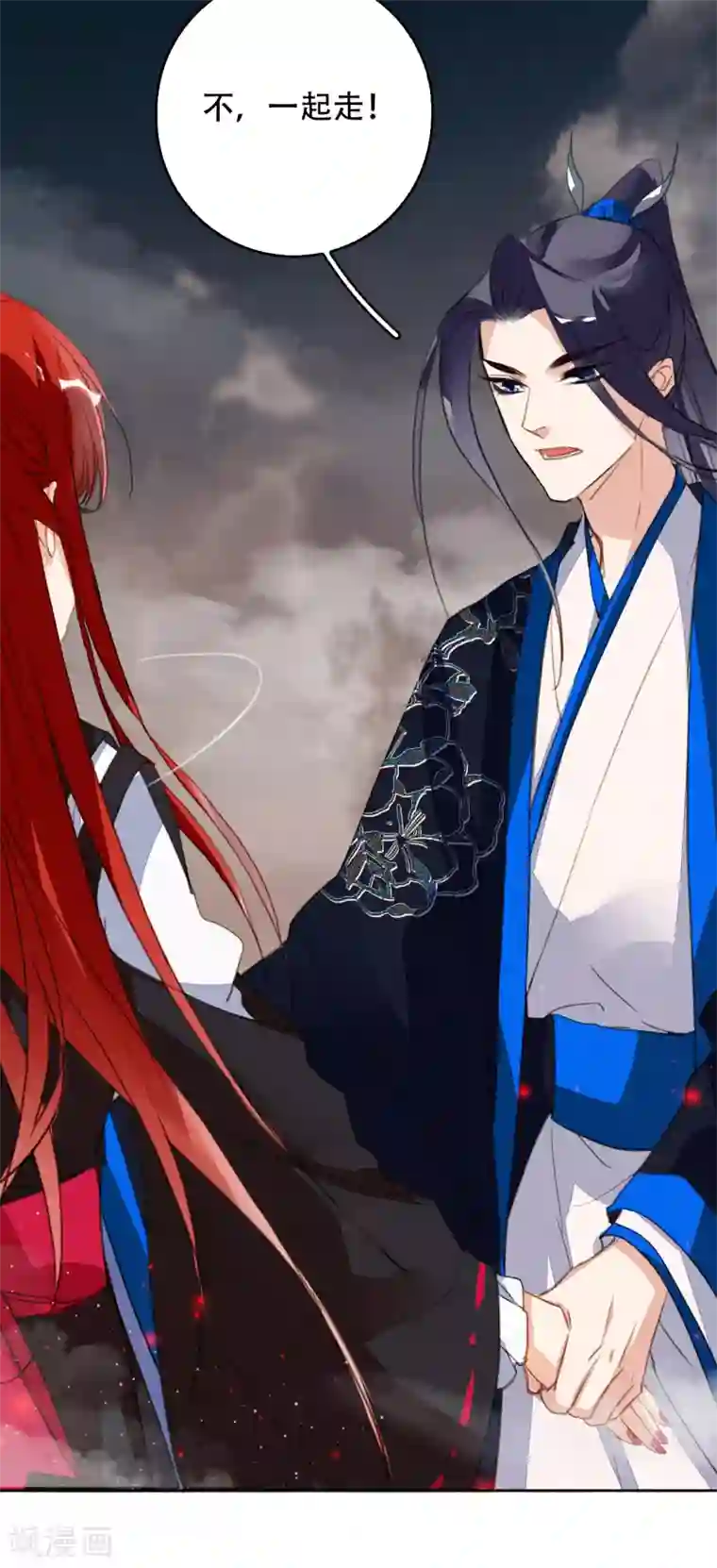 九州天空城之凤凰阵第116话 决战