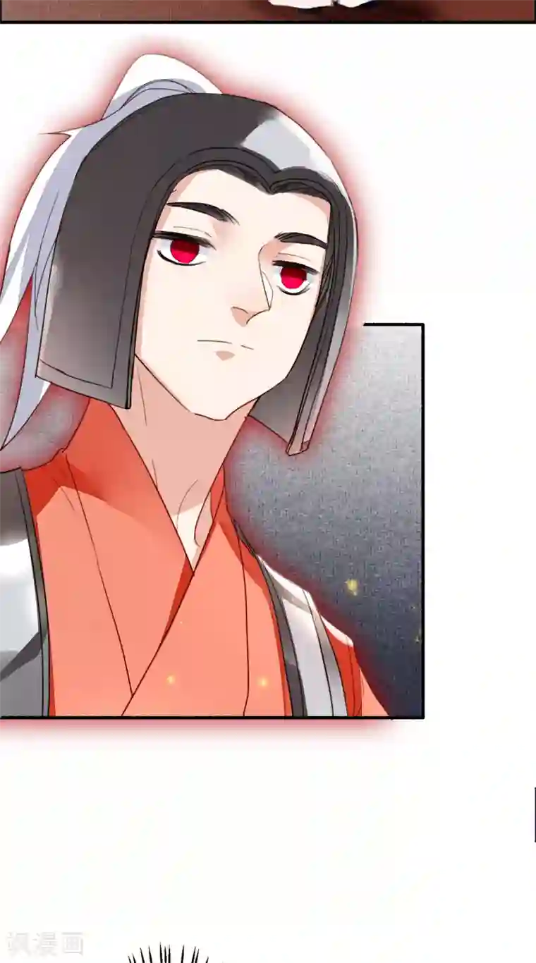 九州天空城之凤凰阵第117话 天空城陨落