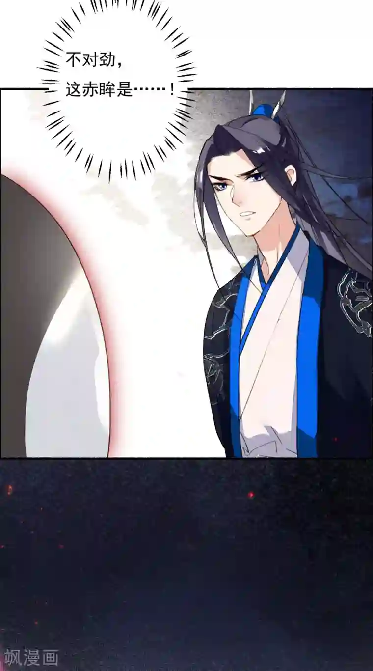 九州天空城之凤凰阵第117话 天空城陨落