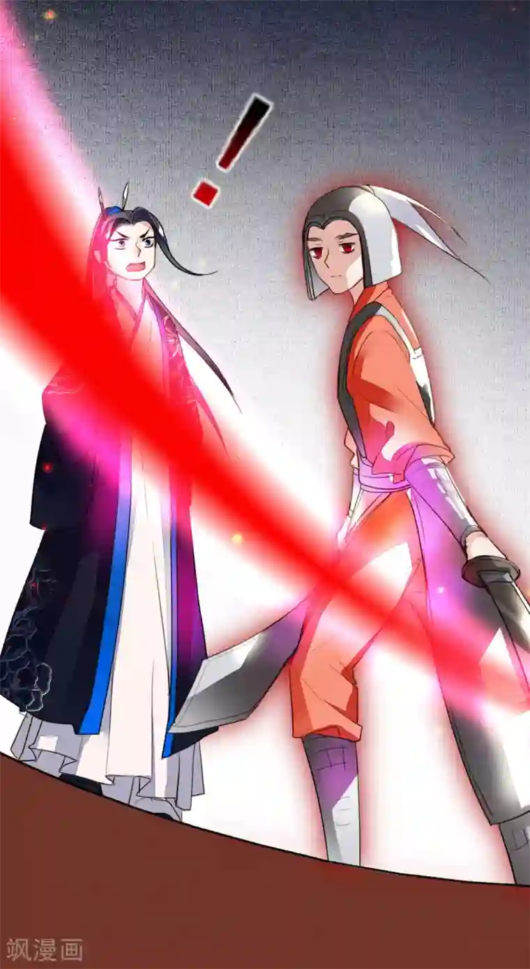 九州天空城之凤凰阵第117话 天空城陨落